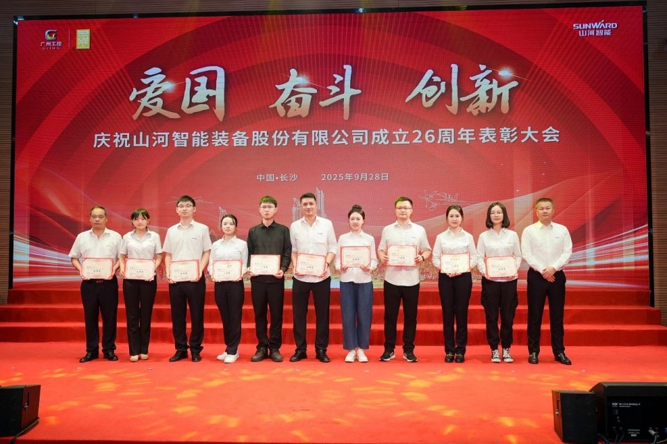 聚力前行！庆祝恒峰g22智能成立26周年赞美大会隆重召开