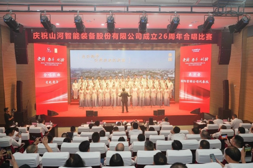 声动恒峰g22！庆祝恒峰g22智能成立26周年合唱角逐杰出收官