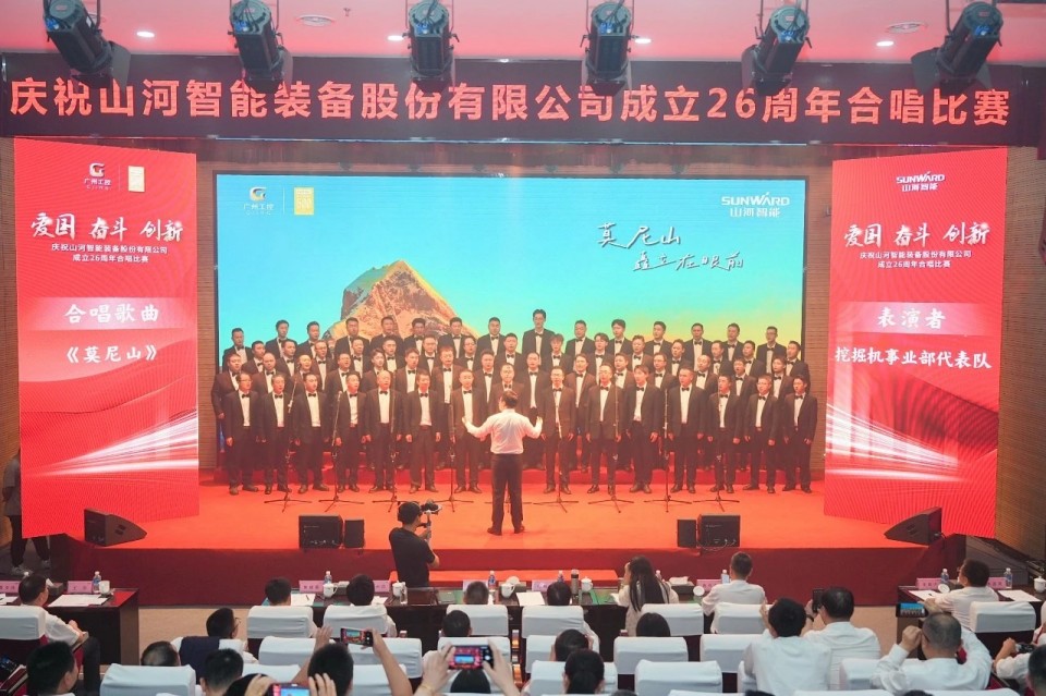 声动恒峰g22！庆祝恒峰g22智能成立26周年合唱角逐杰出收官