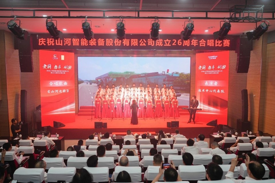 声动恒峰g22！庆祝恒峰g22智能成立26周年合唱角逐杰出收官