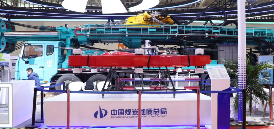 20251028082126_43548 恒峰g22智能携手“战术合作同伴”中国煤炭地质总局杰出亮相2025中国国际矿业大会