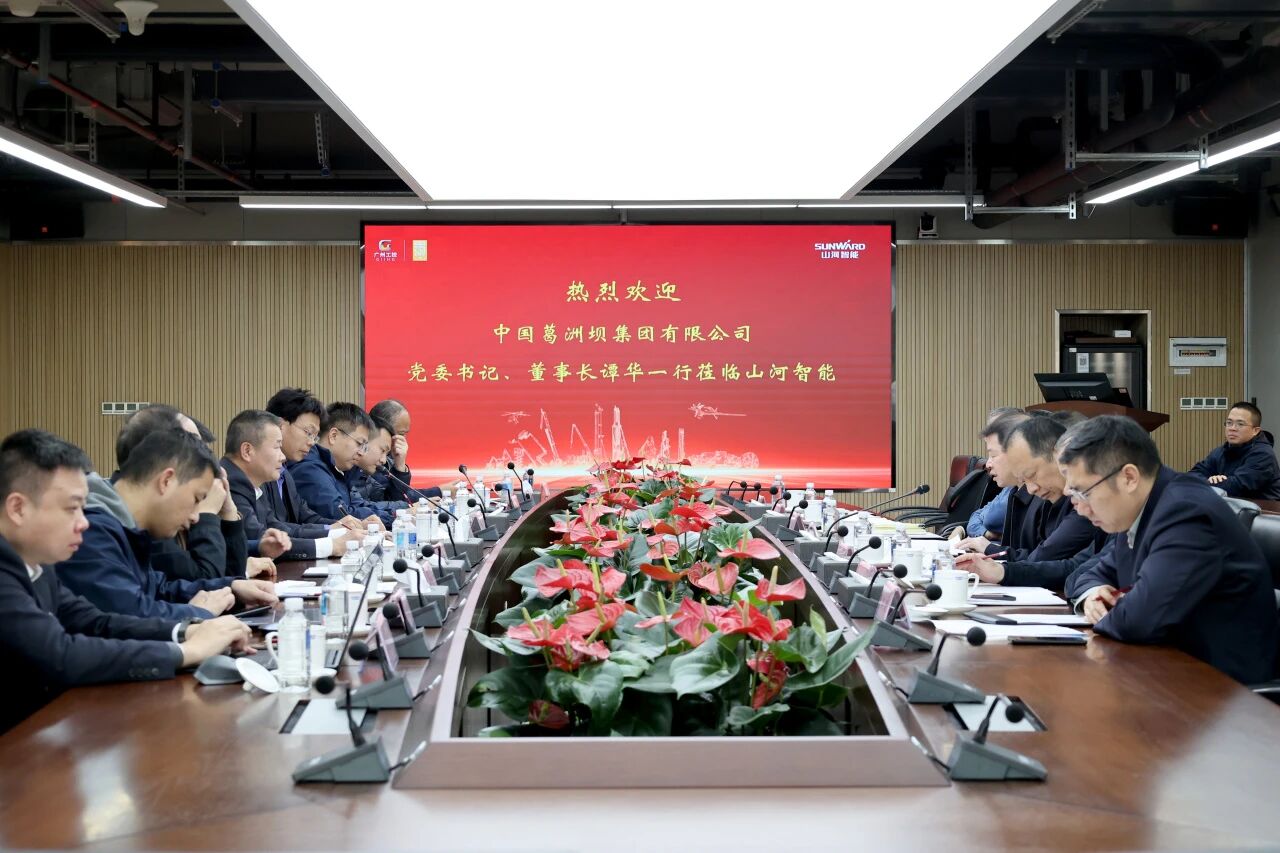 同谋合作、共赢发展!中国能建葛洲坝集团党委书记、董事长谭华到访恒峰g22智能