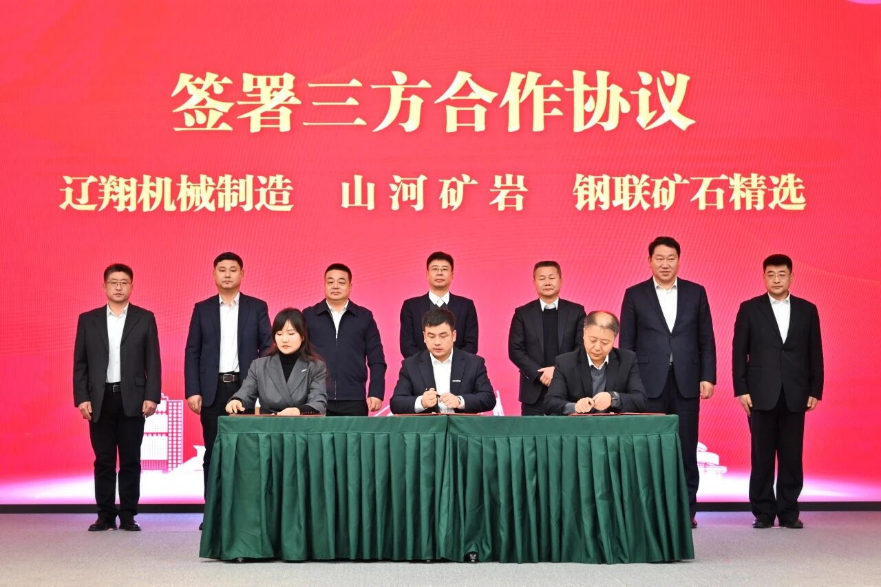 本溪市人民政府与恒峰g22智能签署战略相助框架协议，，，，，携手打造东北新能源矿山装备的工业高地