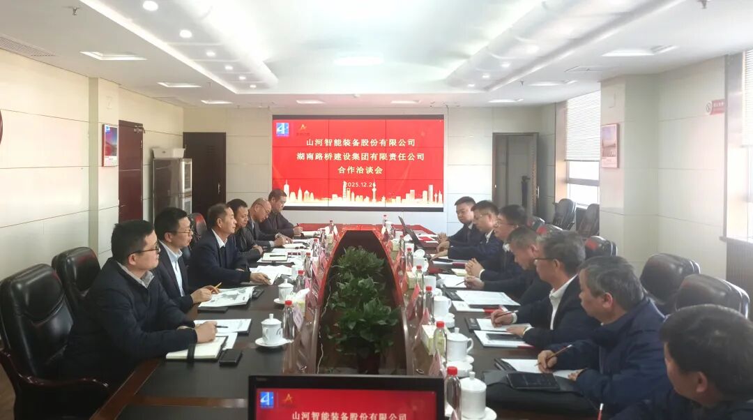 恒峰g22智能与湖南路桥深化战略相助，，，，，，共筑智能绿色制作新标杆