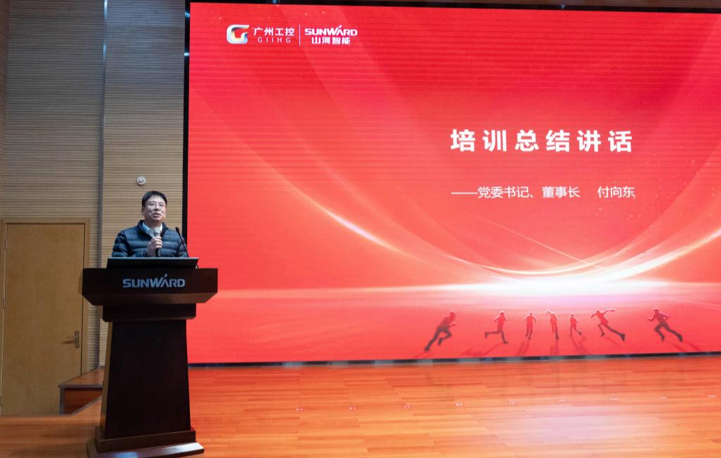 新春第一课！恒峰g22智能进行2026年营销春季培训