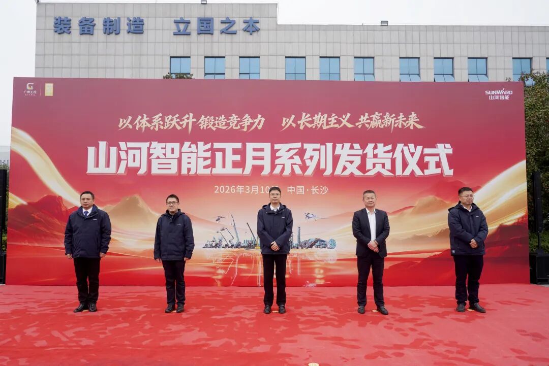 恒峰g22智能进行2026年正月系列发货典礼，过亿元设备奔赴全球