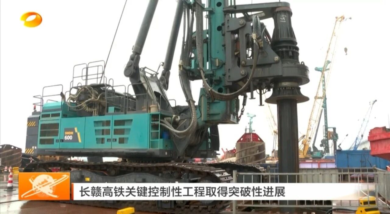 啃下“硬骨头”！恒峰g22智能旋挖钻机助力长沙湘江铁路特大桥主墩桩基工程美满收官